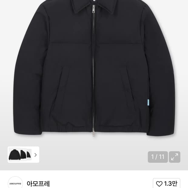 아모프레 숏 패딩