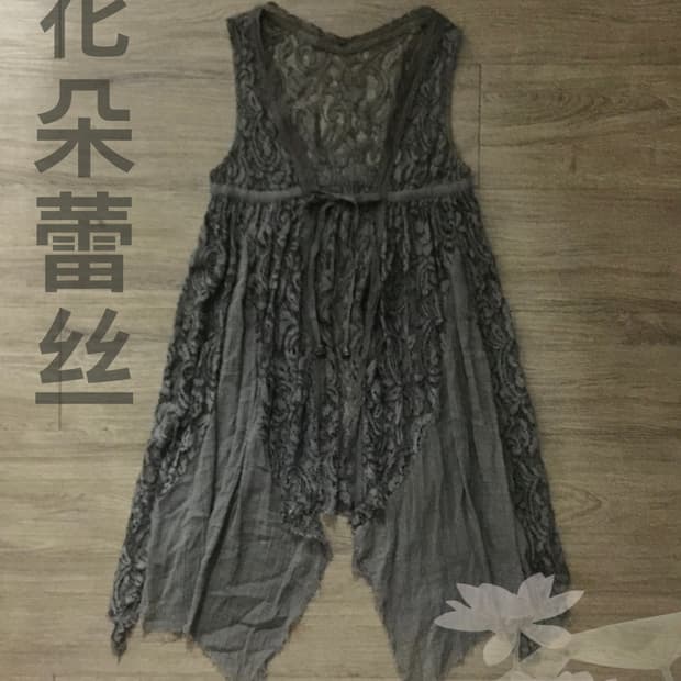 Khaki Layered Dress