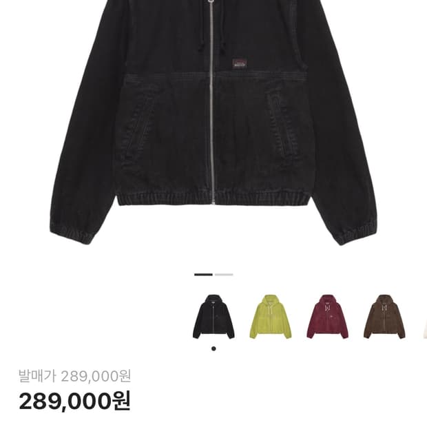 스투시 언라인드 캔버스 워크자켓L