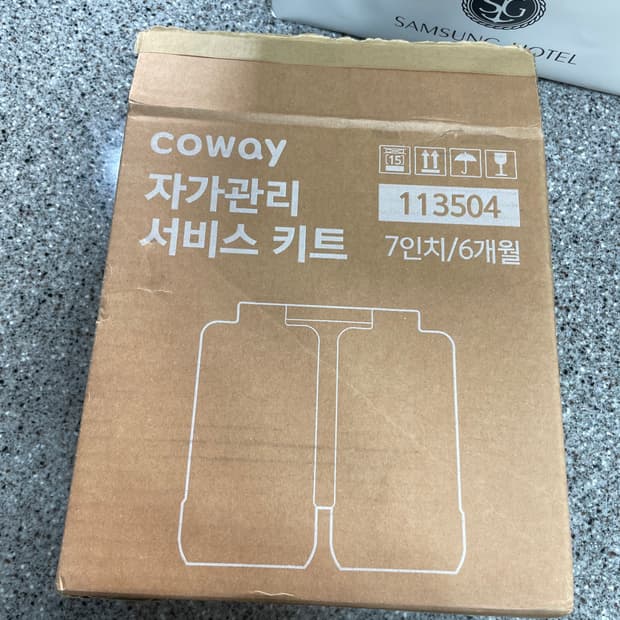 코웨이 아이콘정수기2 필터