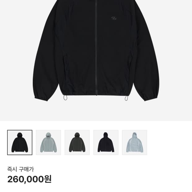 산산기어 매쉬 자켓 블랙 25ss 사이즈 1