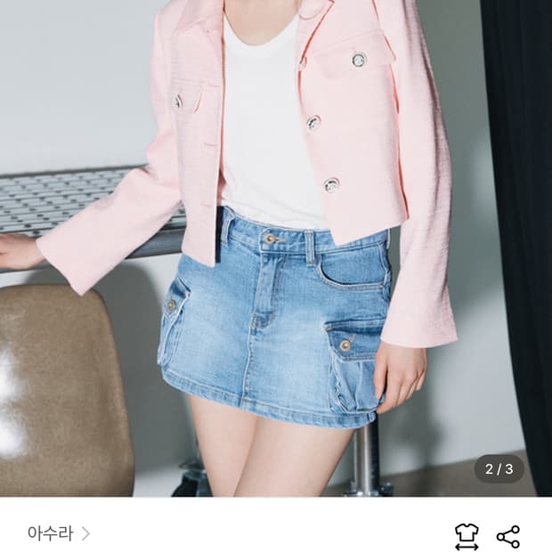 아수라 핑크 트위드 자켓