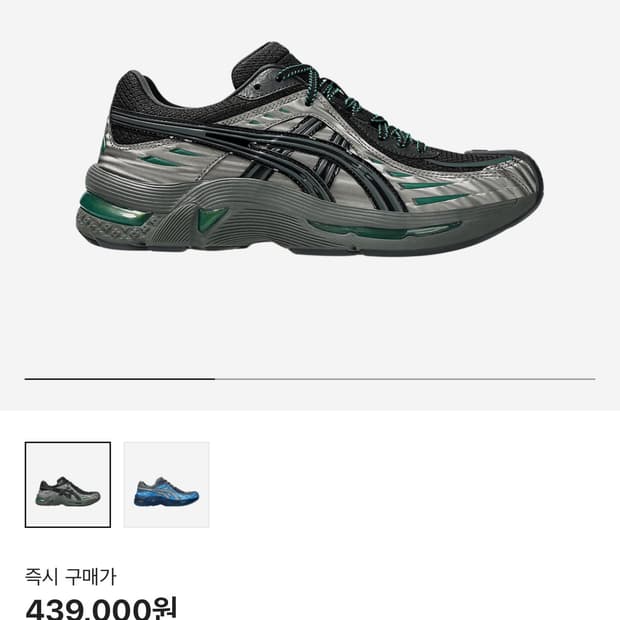 [w287.5](W) 아식스 x 키코 코스타디노브 젤 플라메 그레이 블랙