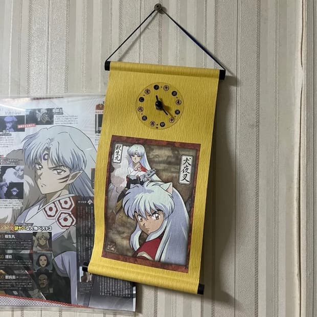 고전 이누야샤 족자 시계 