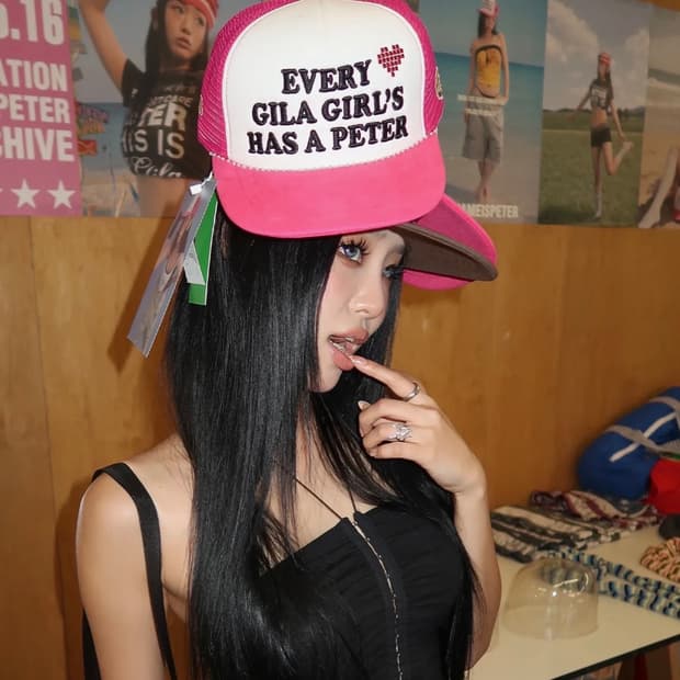 길라아카이브 매쉬 모자