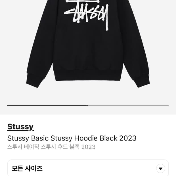 스투시 베이직 후드 m사이즈 새상품