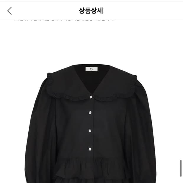 W컨셉 구매 아이아이 블랙 블라우스 eyeye 퍼프 블라우스