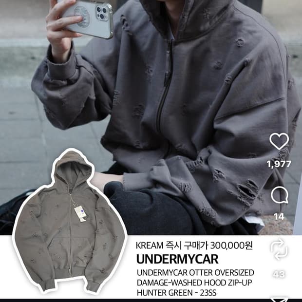 언더마이카 후드집업 1사이즈