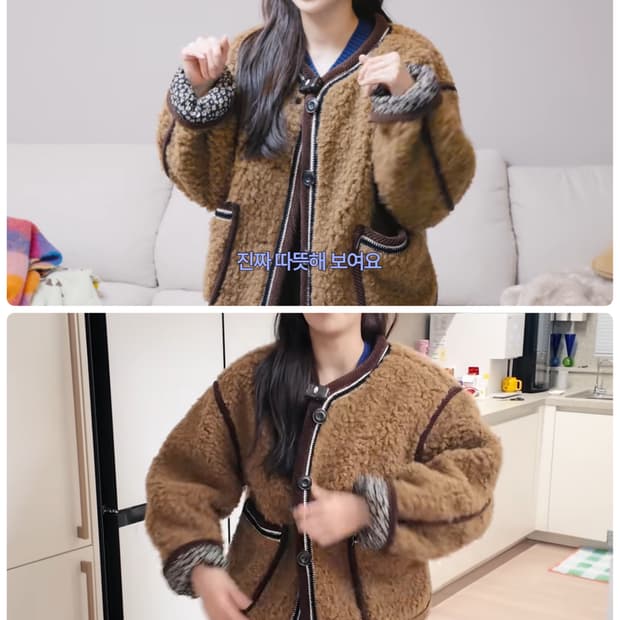 비이커 시어링 브라운 자켓