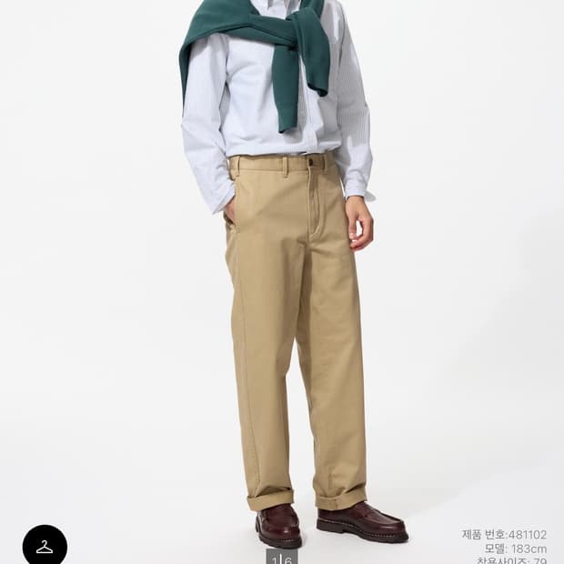 유니클로 스트레이트 치노팬츠 85