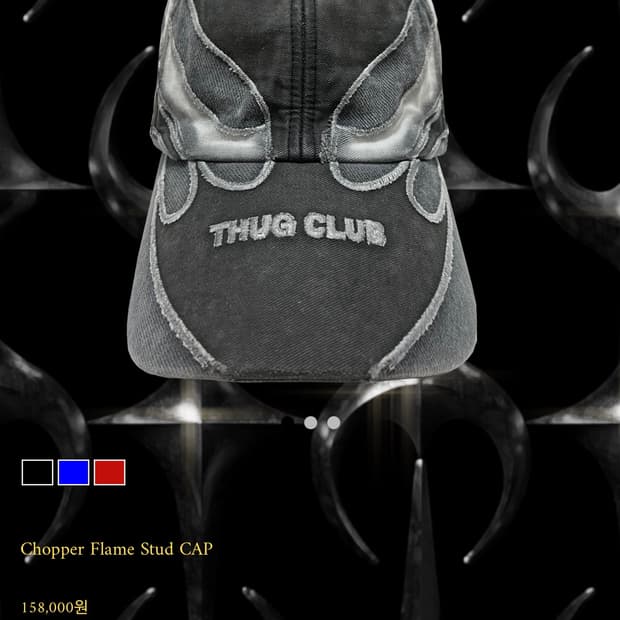 떠그클럽 불모자 캡