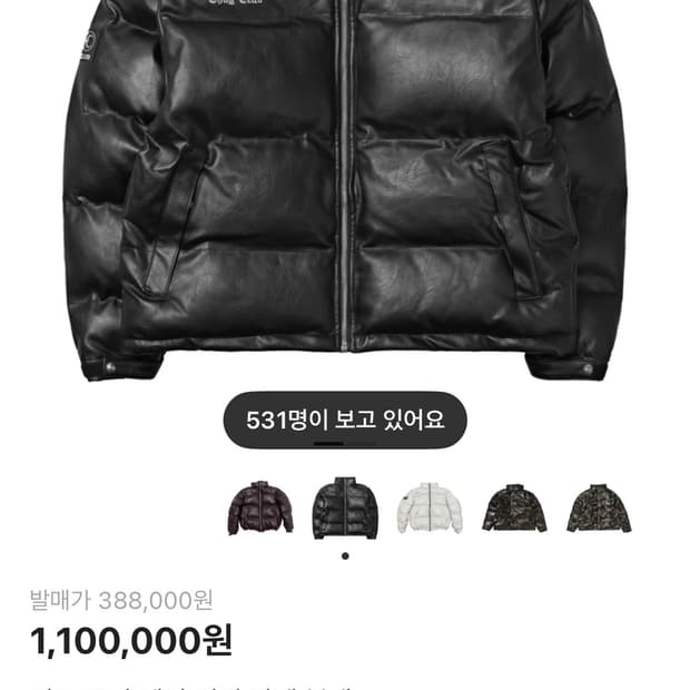 떠그클럽 패딩 2