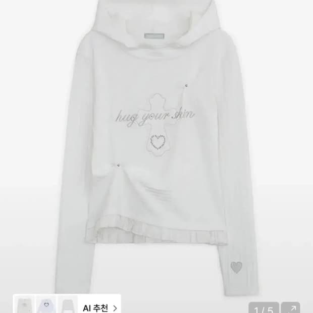 허그유어스킨 레이스 패치 후드 티셔츠