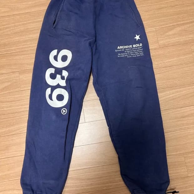 아카이브 볼드 939 조거 스웻팬츠 블루