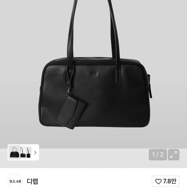 디랩 가죽 숄더백 