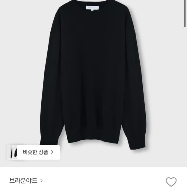 브라운야드 크루넥 니트 판매합니다 (블랙 / 4size)