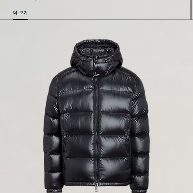 폴로 유광패딩