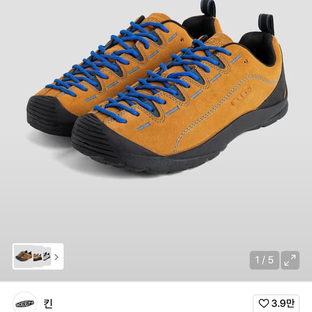 킨 재스퍼 카멜 270