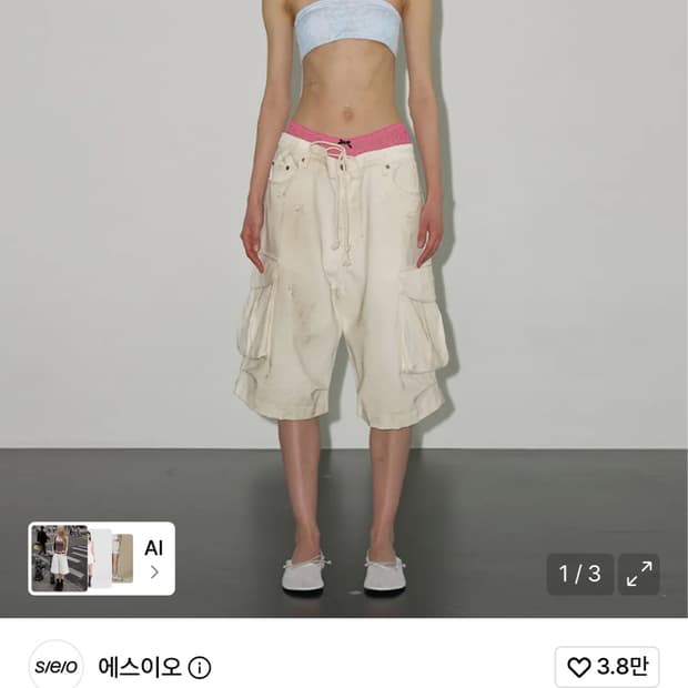 에스이오 DIRTY WASHED CARGO SHORTS ECRU