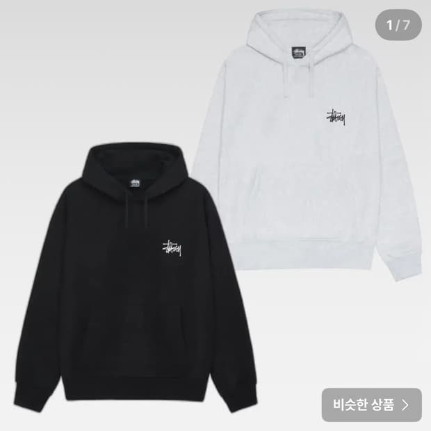 스투시 애쉬헤더 s