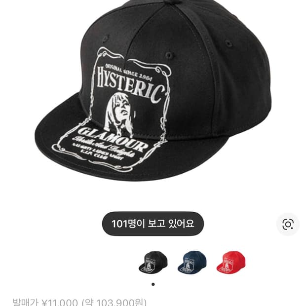 히스테릭 글래머 HYS 위스키 자수 캡 블랙