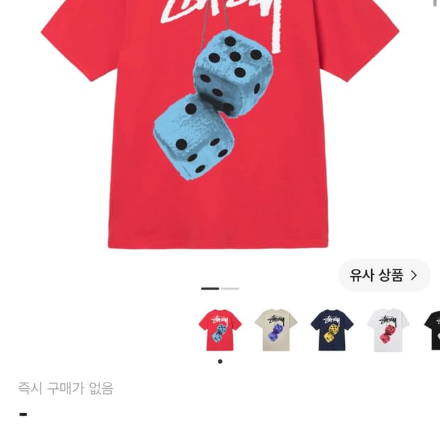 스투시 퍼지 다이스 티셔츠 레드