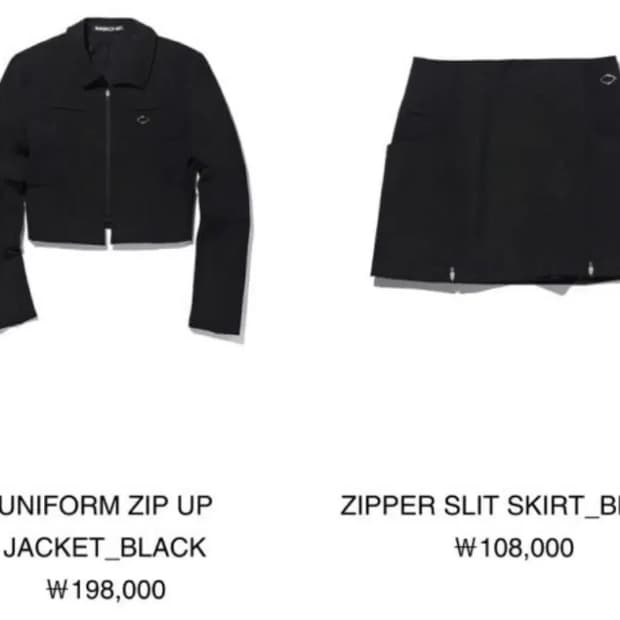 미스치프 유니폼 셋업