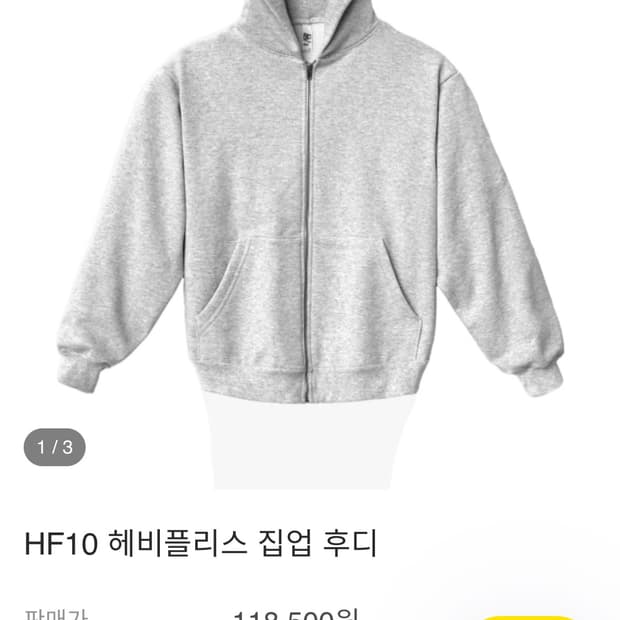 (L) 로스앤젤레스 어페럴 후드집업 그레이
