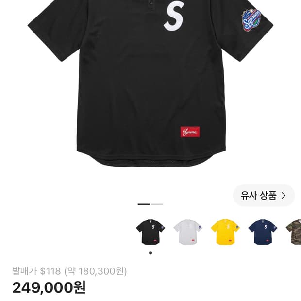 슈프림 베이스볼 헨리넥