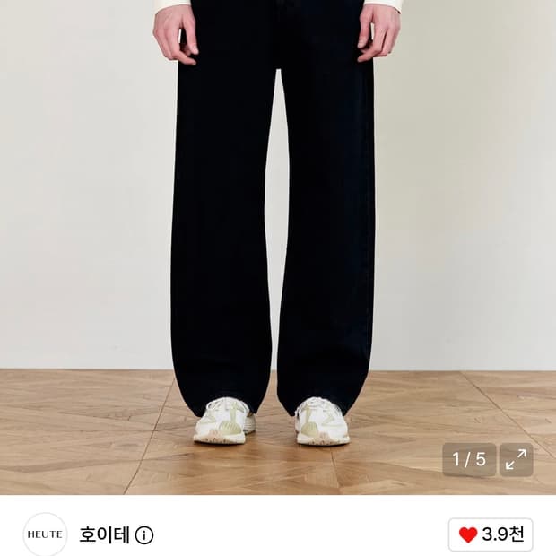 호이테 HEUTE ROCO WIDE DENIM 와이드 데님 블랙 m