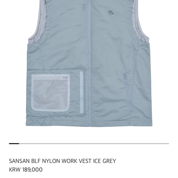 SANSAN BLF NYLON WORK VEST ICE GREY