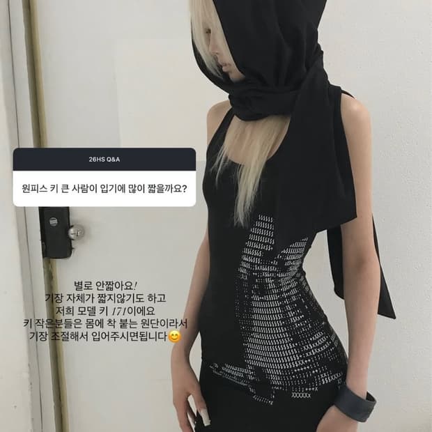 kyoii 쿄이 TANK DRESS (새상품)