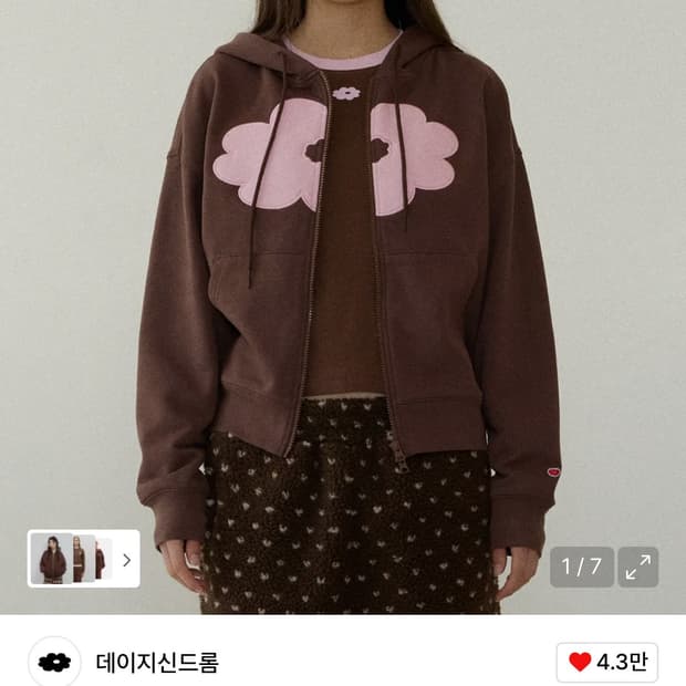 데이지신드롬 후드집업