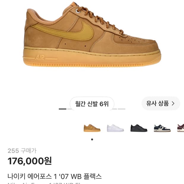 된장포스