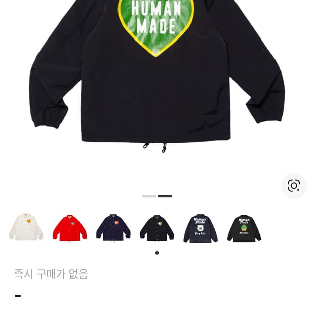 휴면메이드 코치자켓