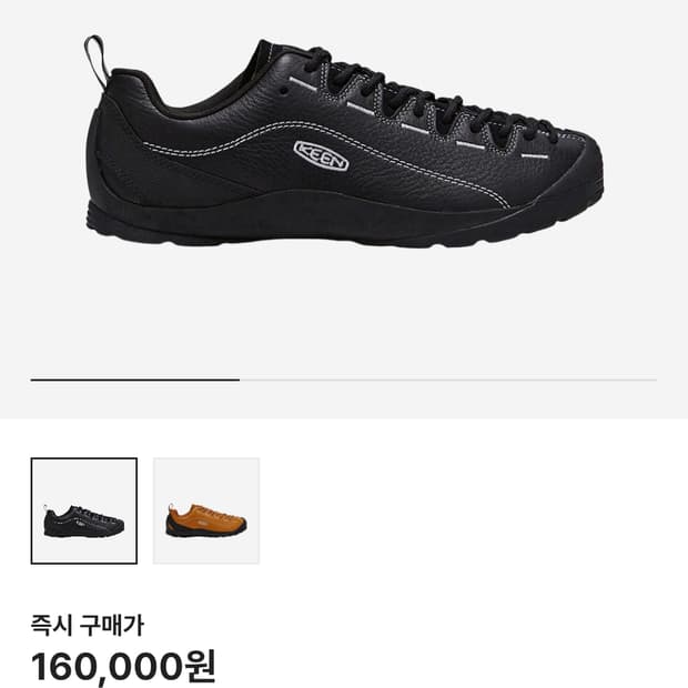 킨 재스퍼 페이즐리 블랙 275