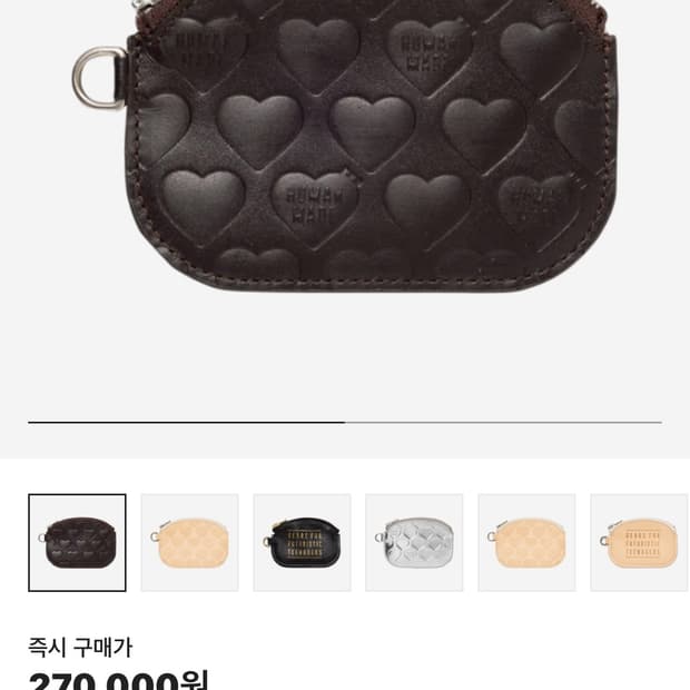 휴먼메이드 지갑 구해요ㅜㅜ