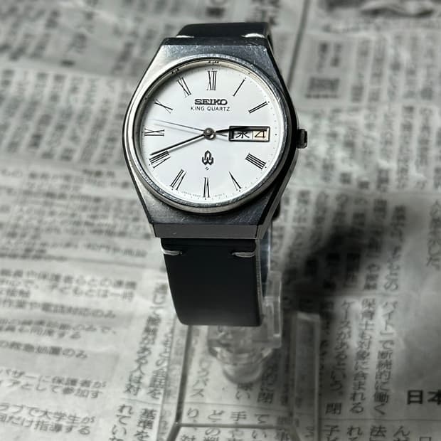 SEIKO king quartz
