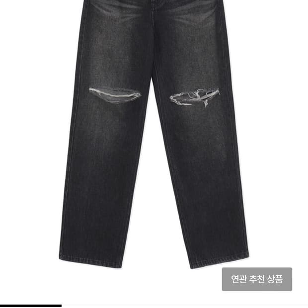 GLOWNY 블랙 찢청데님 M