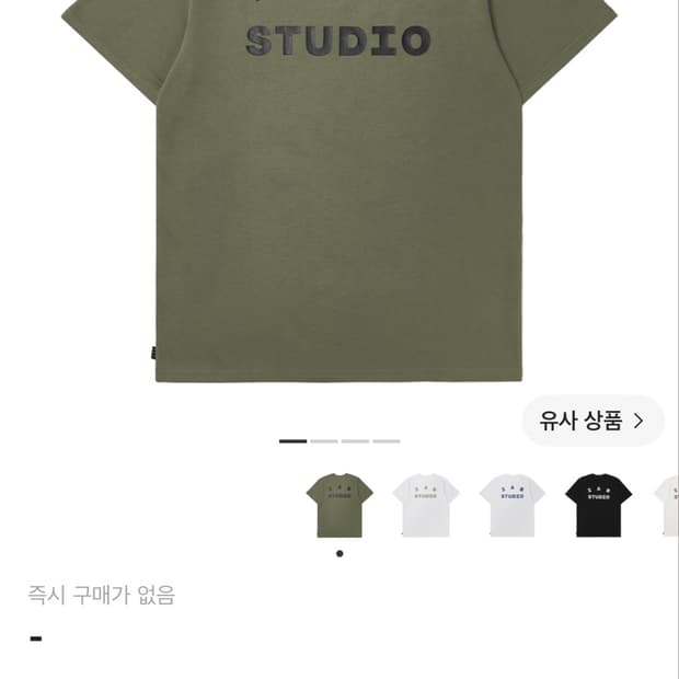 Iab 카키 반팔티셔츠