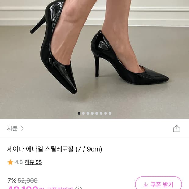 사뿐 에나멜 스틸레토힐 7cm 245