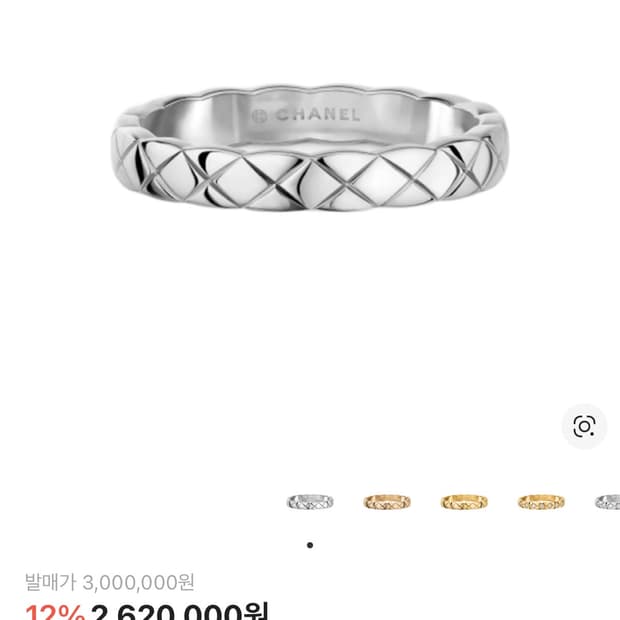 샤넬 코코 크러쉬 링 18k 화이트 골드