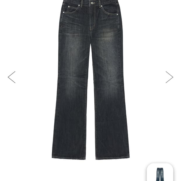 엘무드 잔느 플레어 데님 블루블랙 46