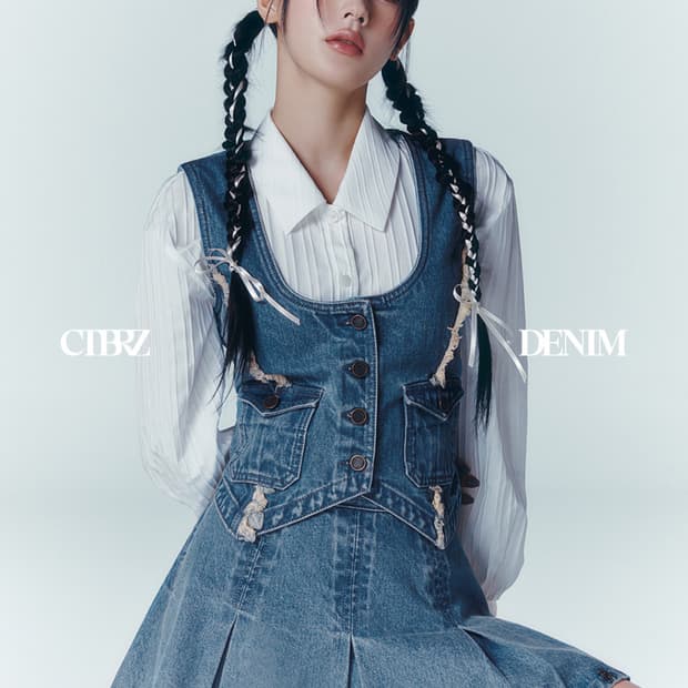 시티브리즈 프린지 데님 베스트 조끼 + 치마 스커트 셋업