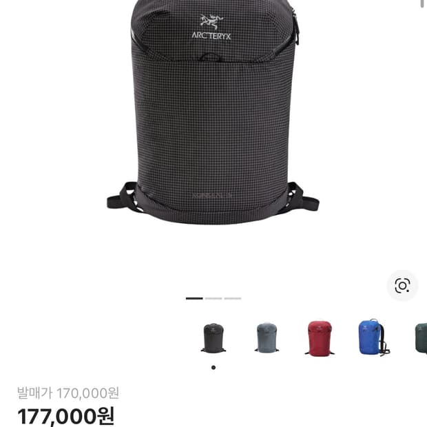 아크테릭스 컨실 15 백팩 블랙