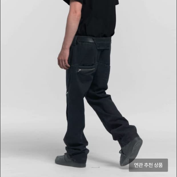 PLASTICPRODUCT MPa Revealed Pocket Pants