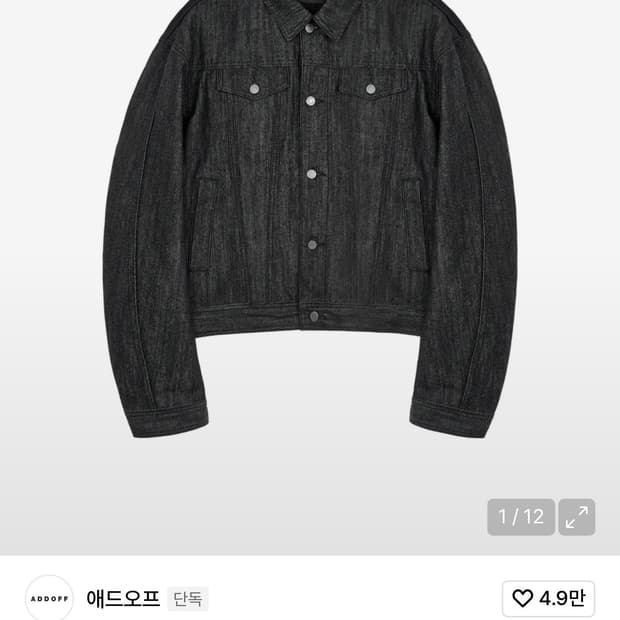 애드오프 믹스드 데님 자켓 m