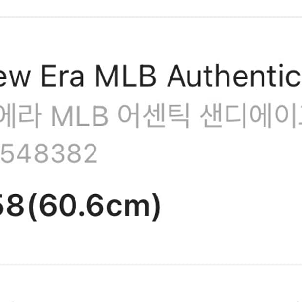 사이즈를 잘못 삿네요 .... 샌디에이고 