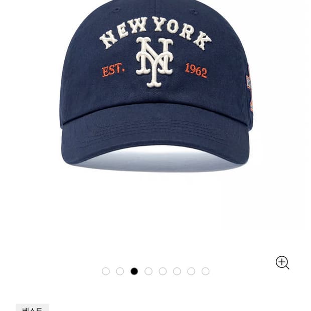 MLB 카리나 픽 네이비 볼캡