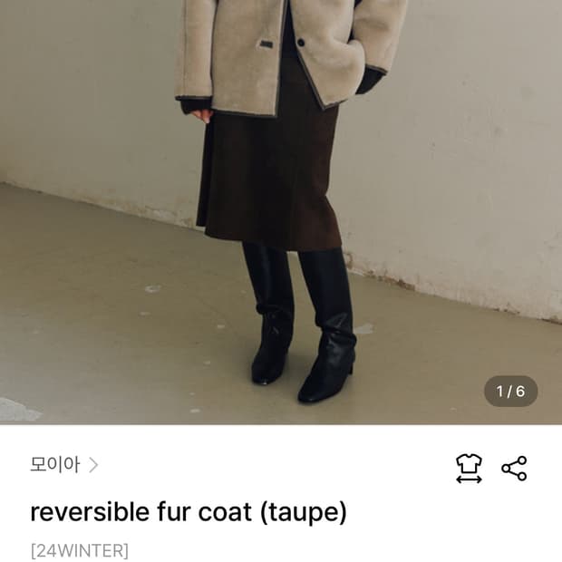 모이아 리버시블 퍼 코트